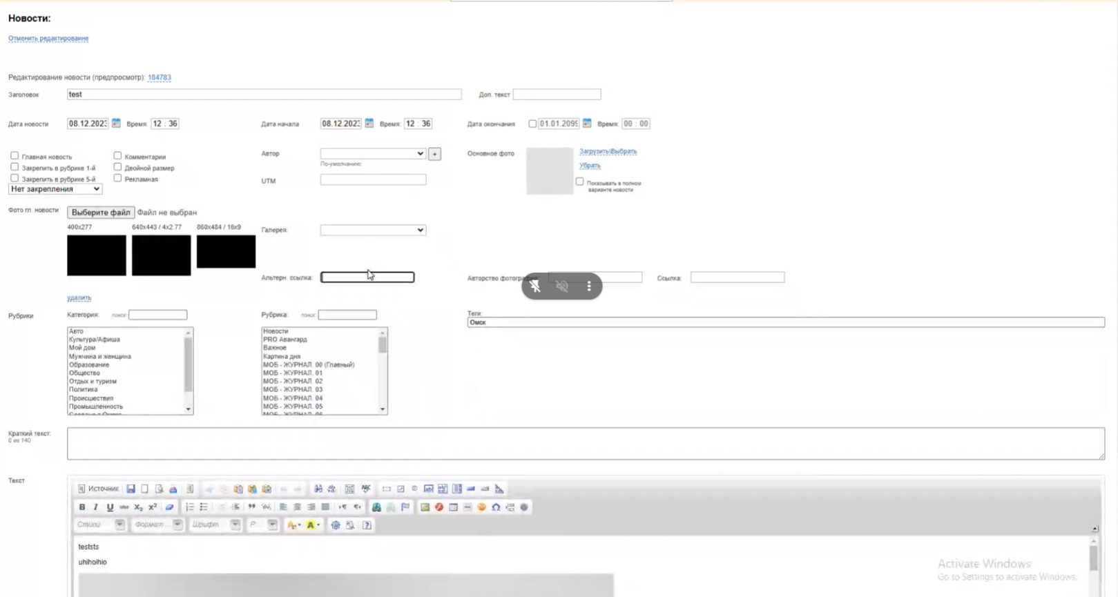 Старая админ панель